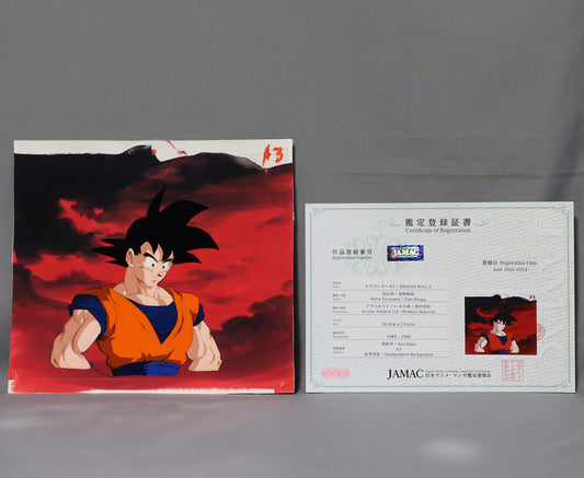 Animation cel "DRAGON BALL Z, Son Goku",1989-1996, with certificate of authenticity