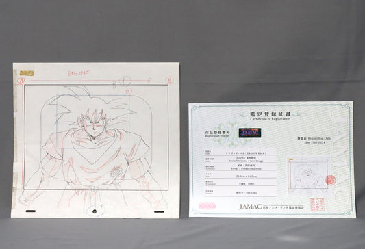 Genga"DRAGON BALL Z, Son Goku",1989-1996, with certificate of authenticity