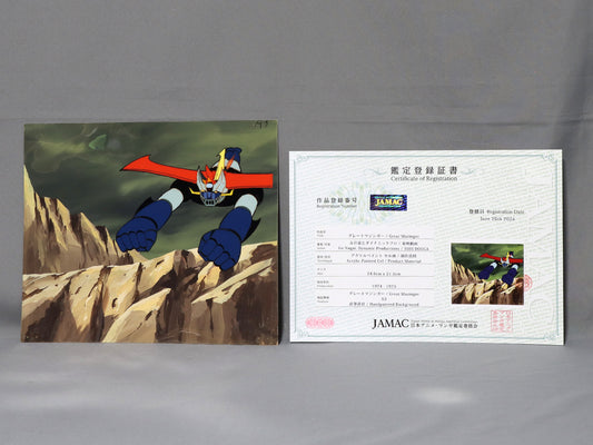 Animation cel "Great Mazinger",1974-1975, with certificate of authenticity