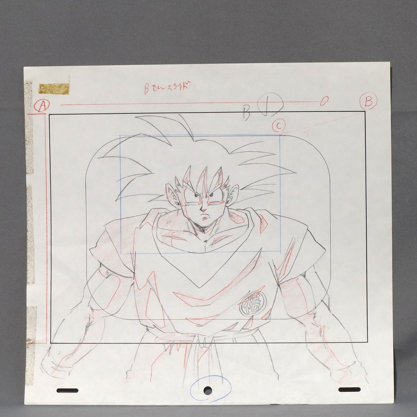 Genga"DRAGON BALL Z, Son Goku",1989-1996, with certificate of authenticity