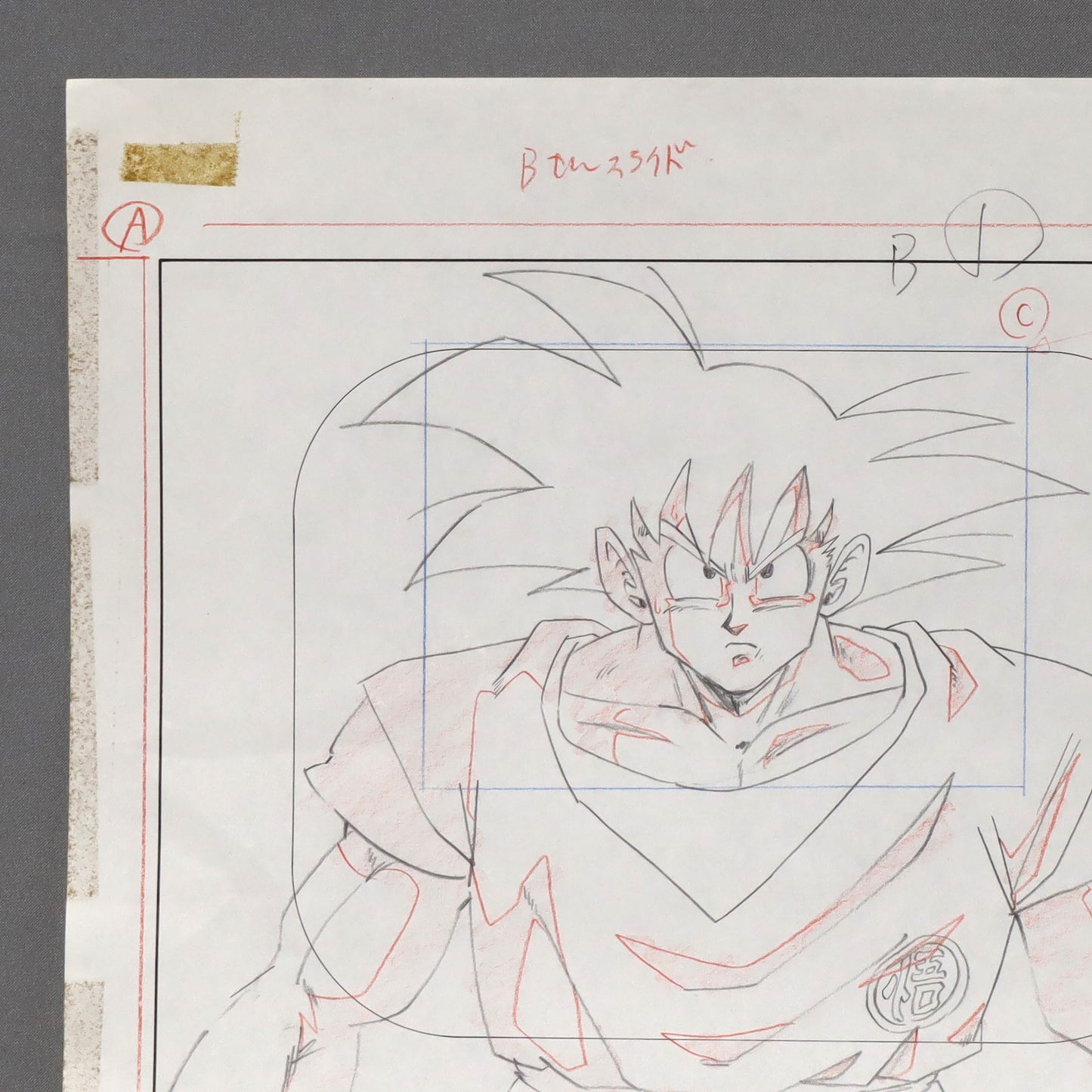 Genga"DRAGON BALL Z, Son Goku",1989-1996, with certificate of authenticity