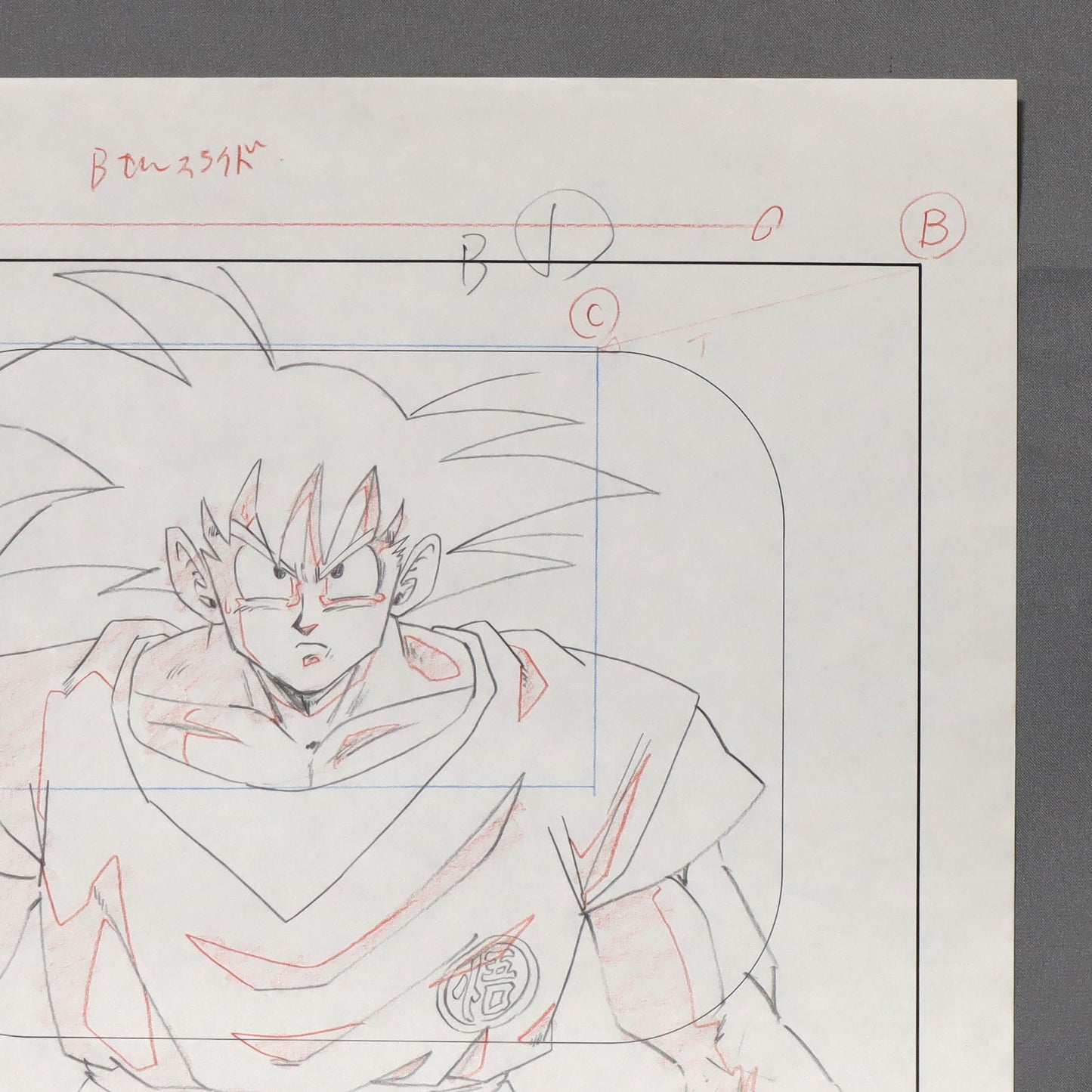 Genga"DRAGON BALL Z, Son Goku",1989-1996, with certificate of authenticity